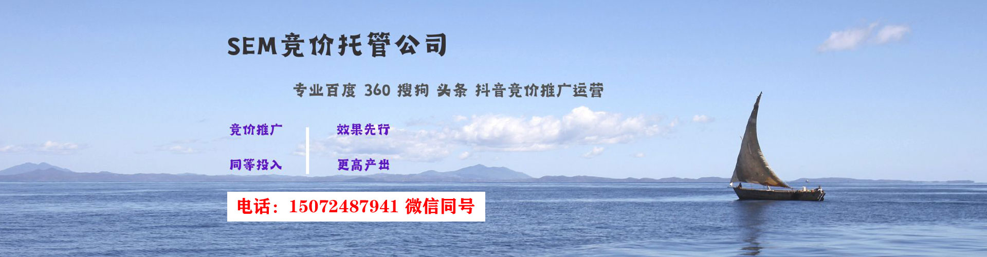 张湾信息流投放