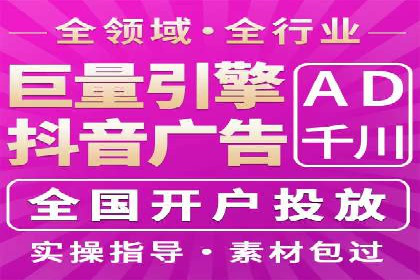 百度关键词推广费用透明化背后的故事及成功案例